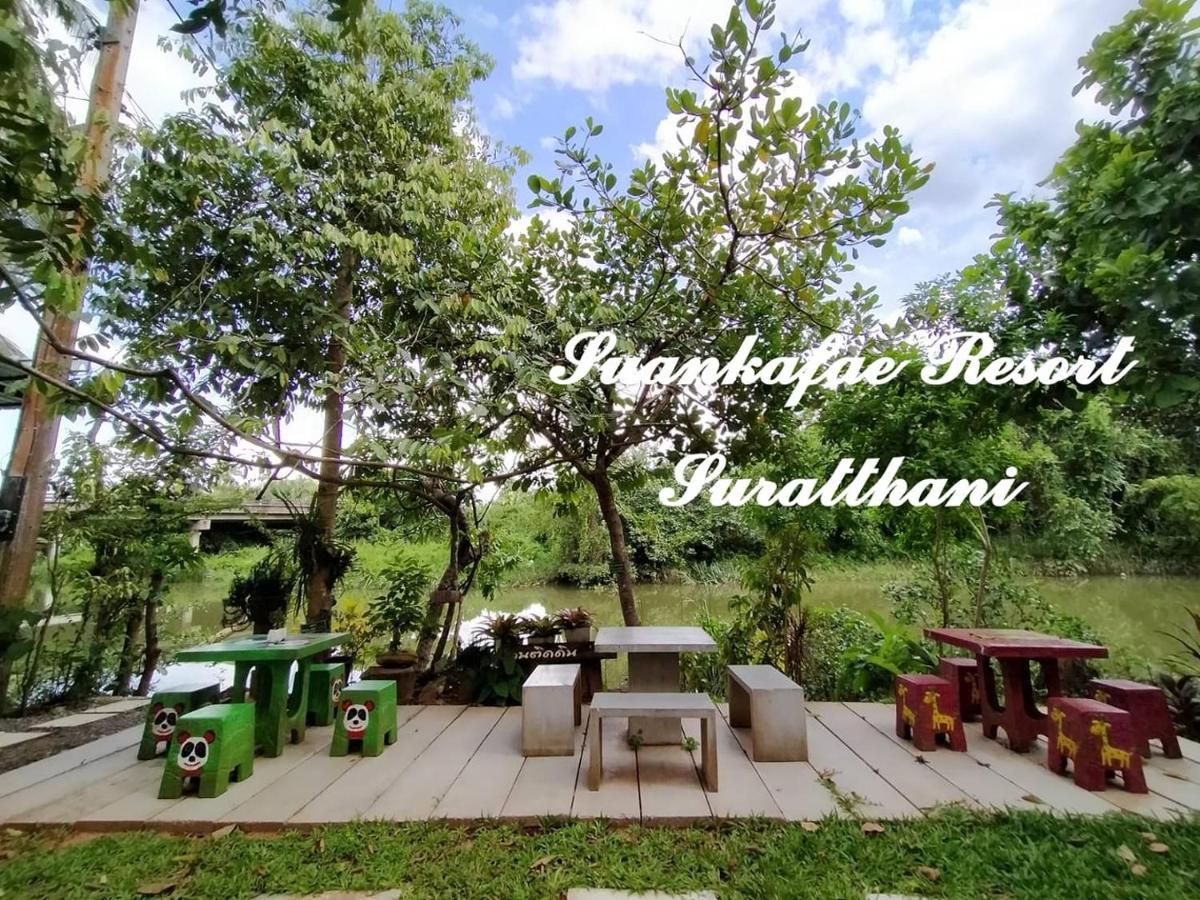 Suankafae Resort สวนกาแฟรีสอร์ท Сураттхани Экстерьер фото