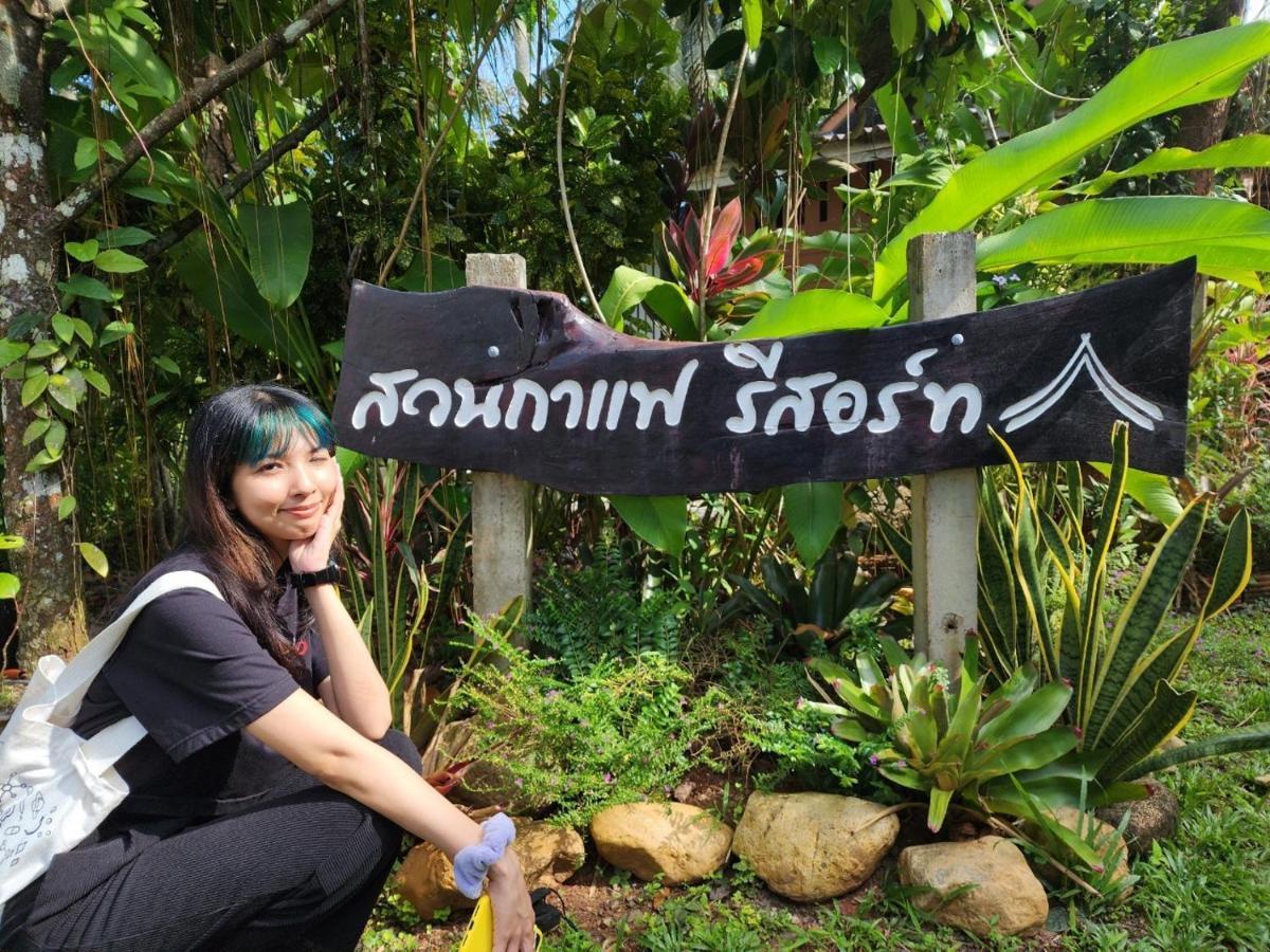 Suankafae Resort สวนกาแฟรีสอร์ท Сураттхани Экстерьер фото